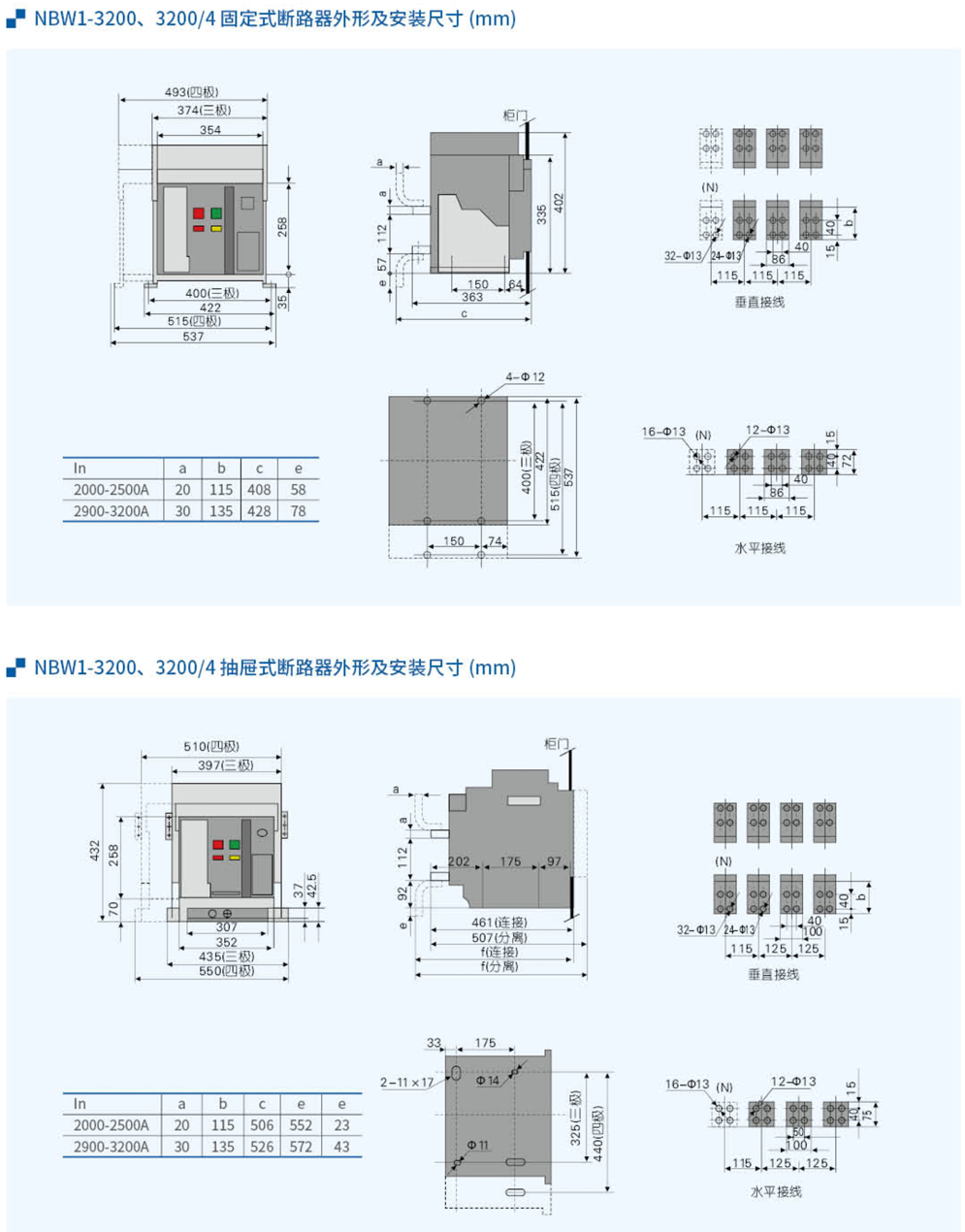 20230426-北元_11-1.jpg