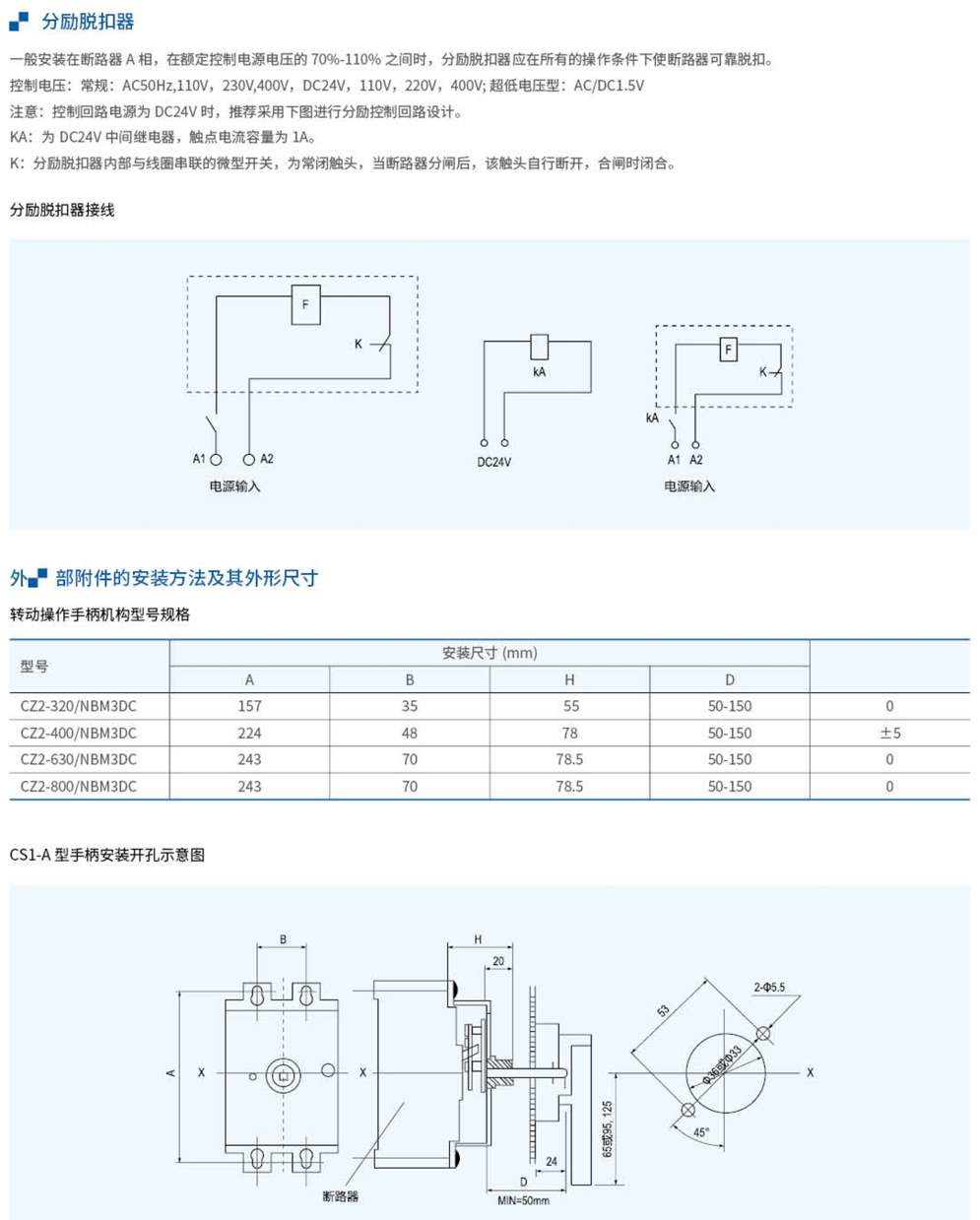 20230426-北元_44-1.jpg