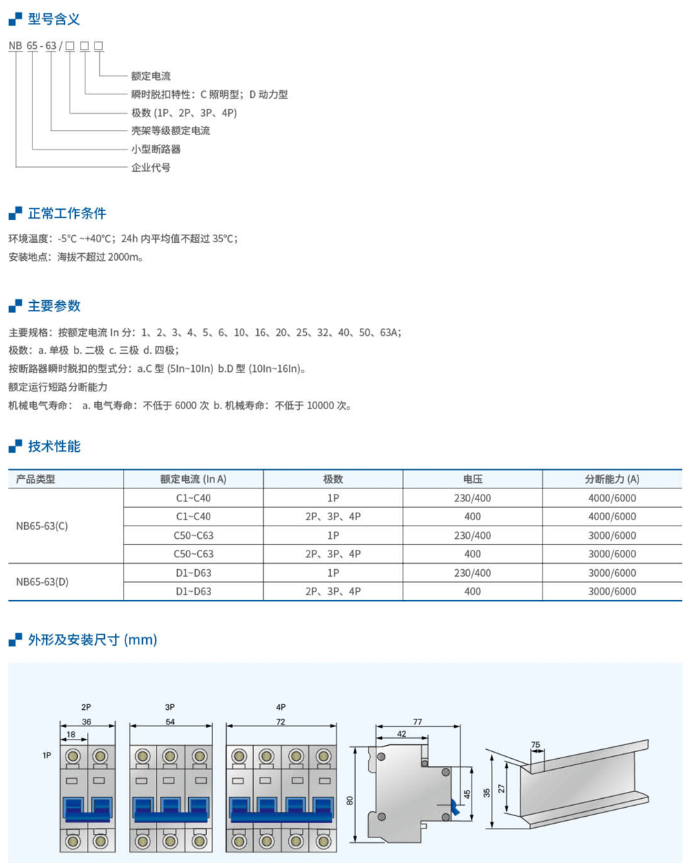 20230426-北元_46.jpg