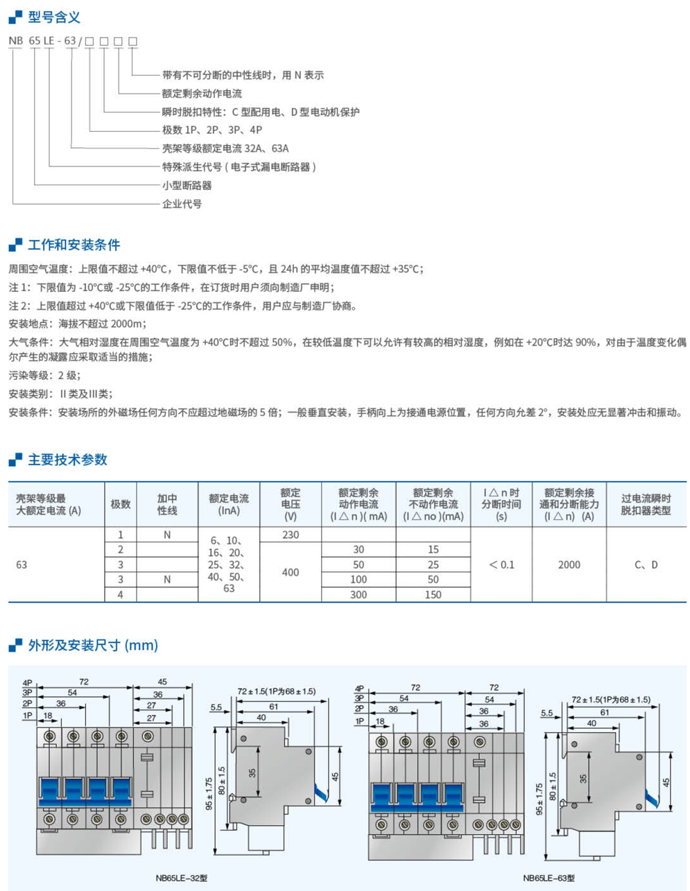 20230426-北元_47.jpg