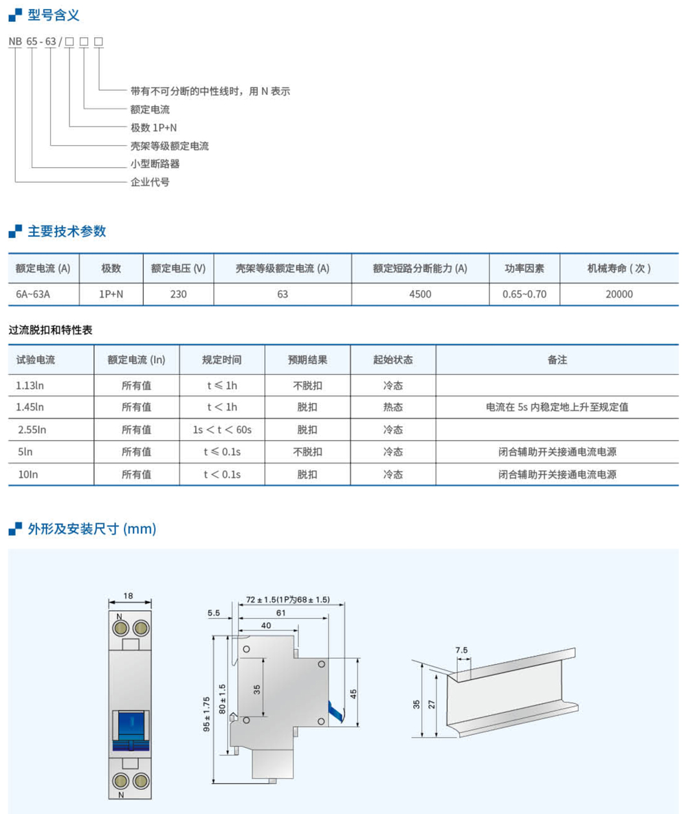 20230426-北元_48.jpg