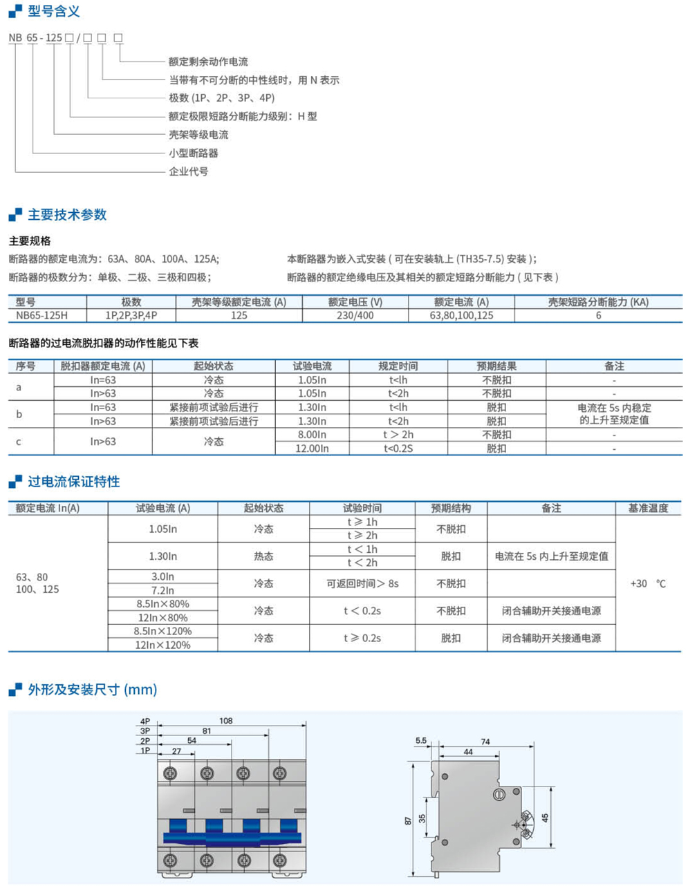 20230426-北元_50.jpg