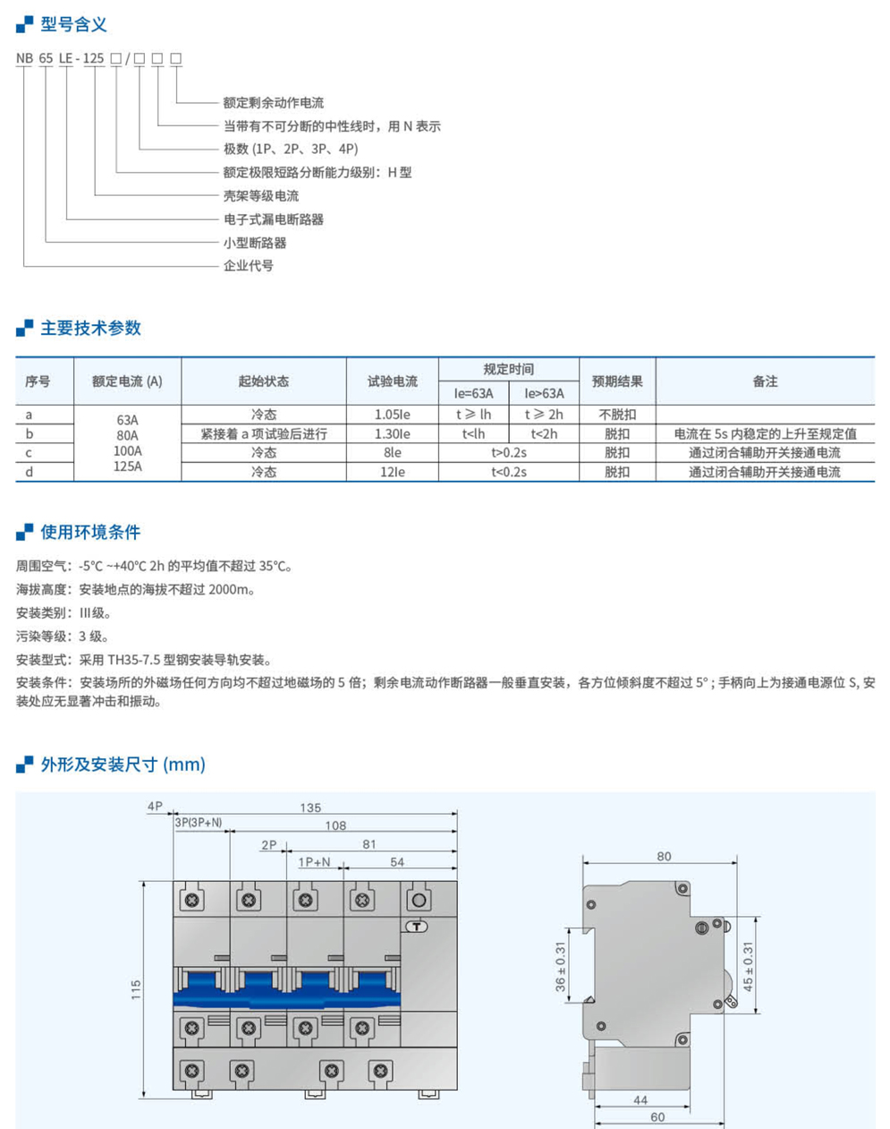 20230426-北元_51.jpg