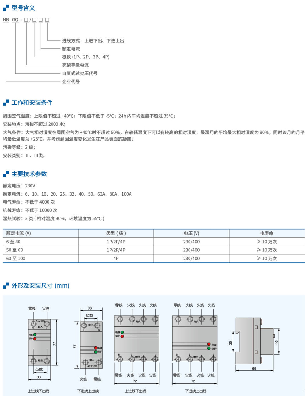 20230426-北元_53.jpg