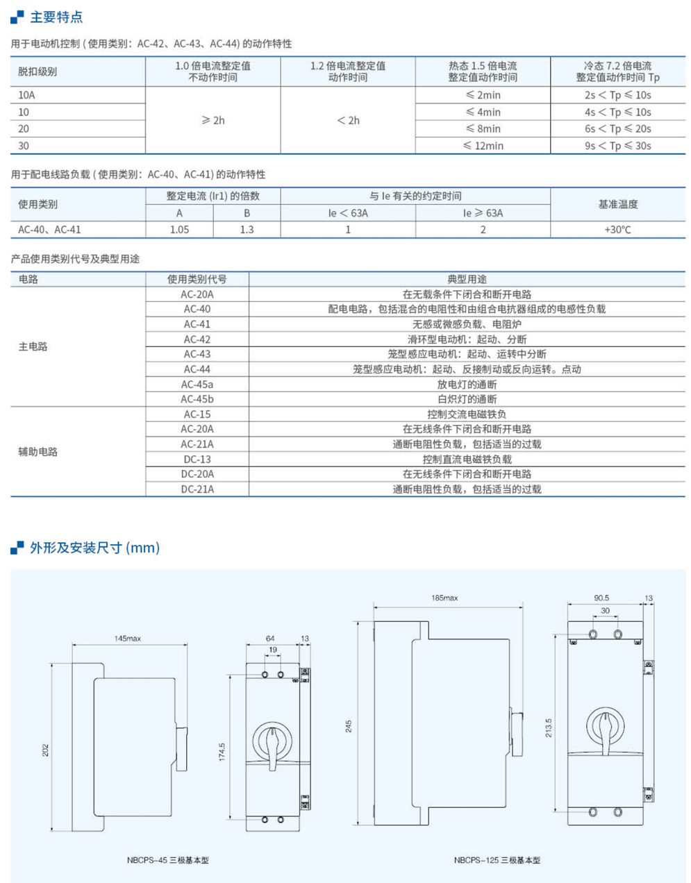 20230426-北元_62-1.jpg