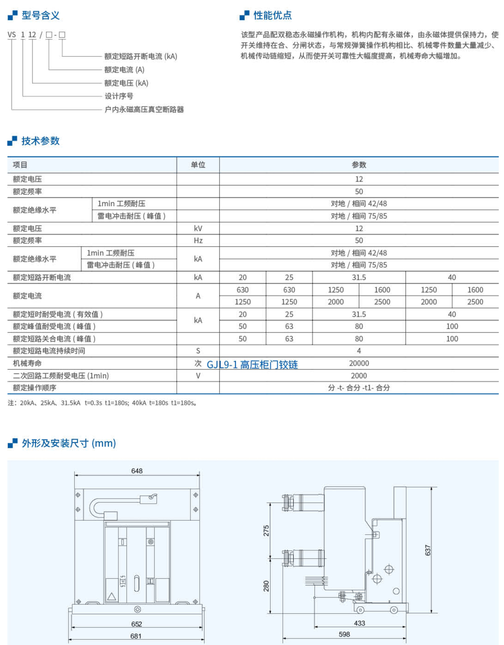 20230426-北元_82.jpg