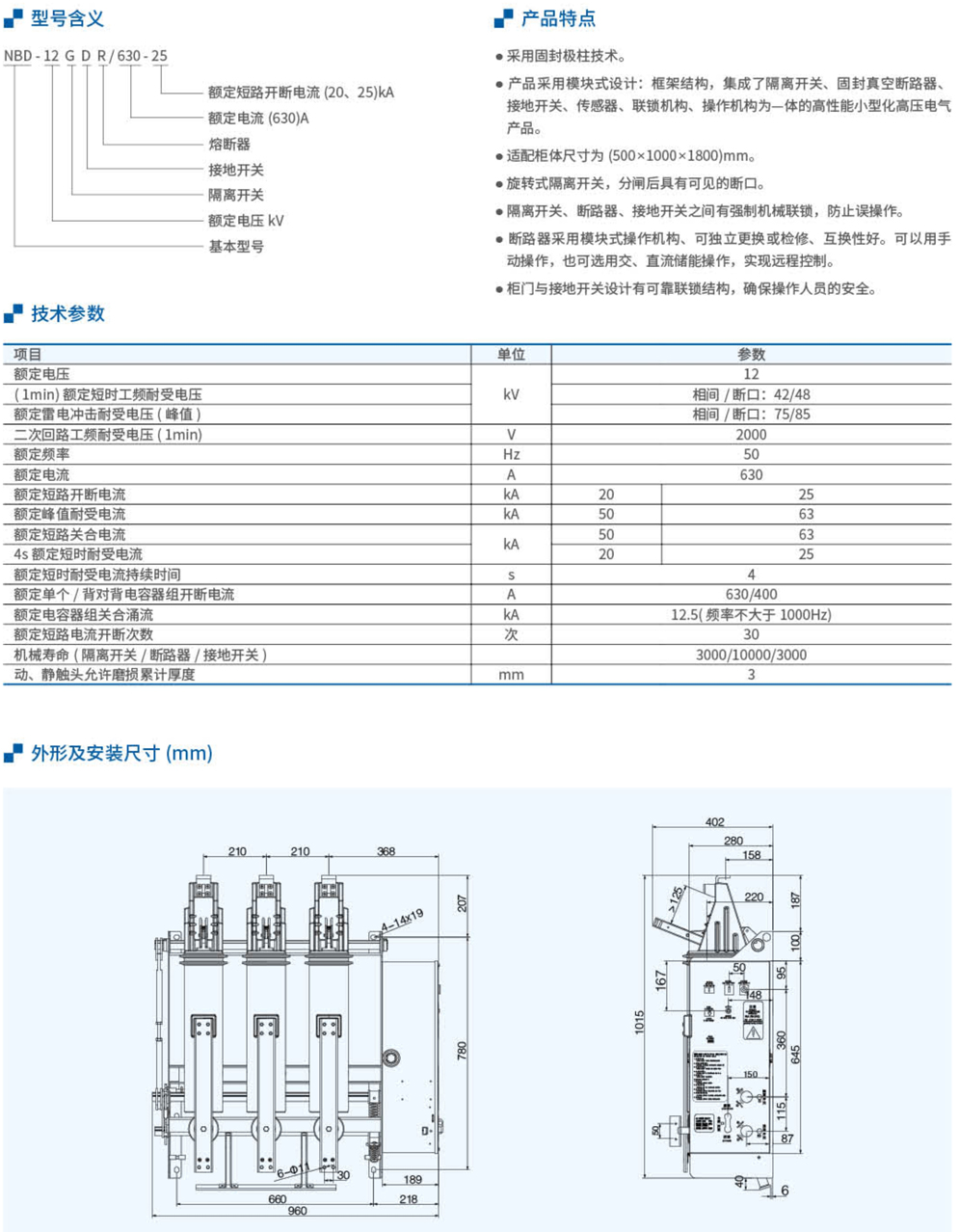 20230426-北元_83.jpg