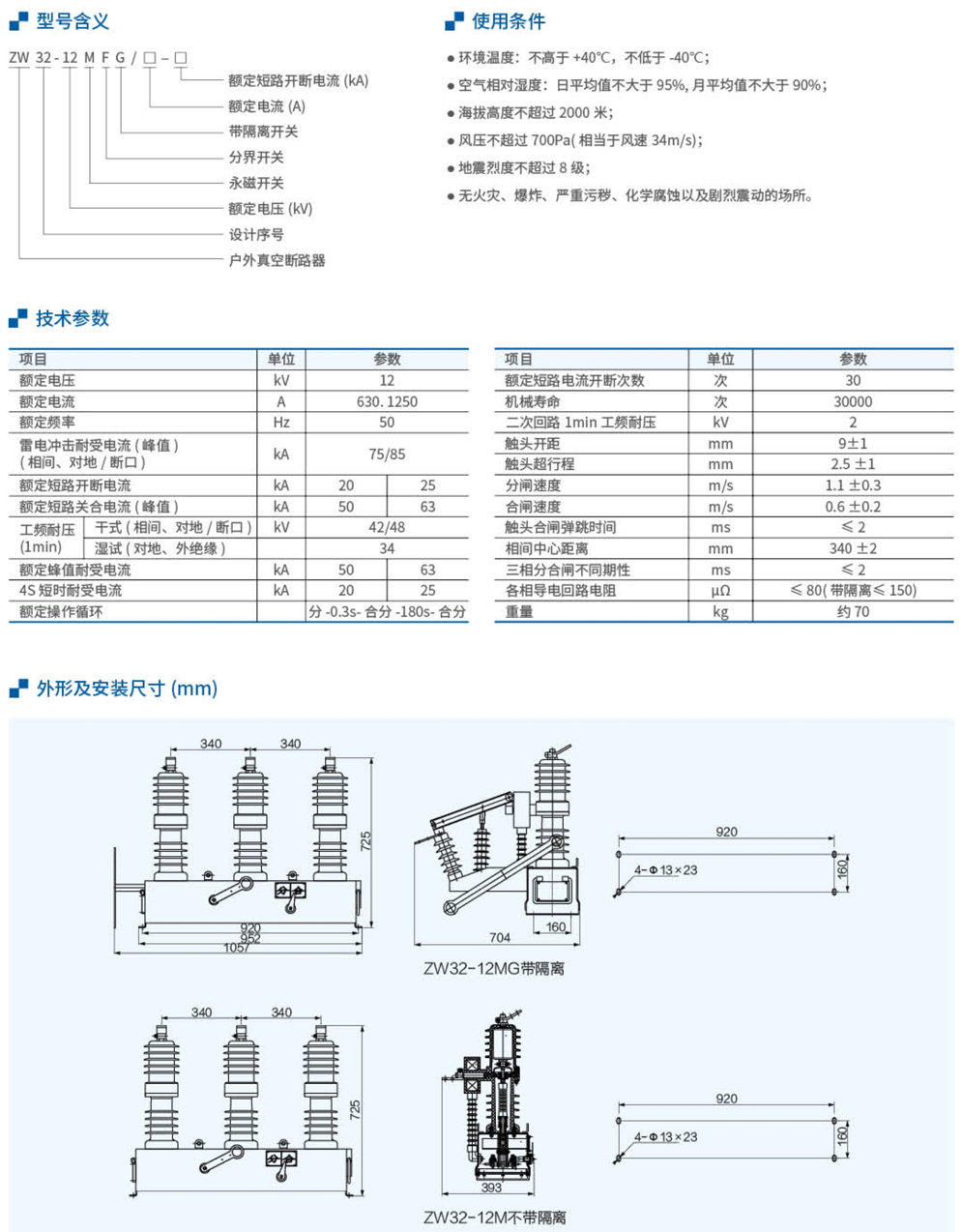 20230426-北元_87.jpg