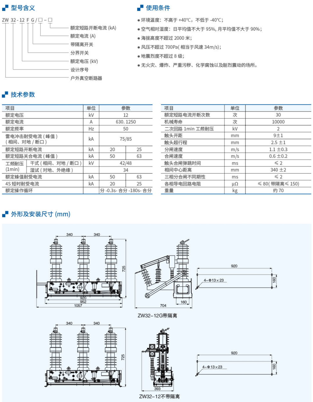 20230426-北元_88.jpg