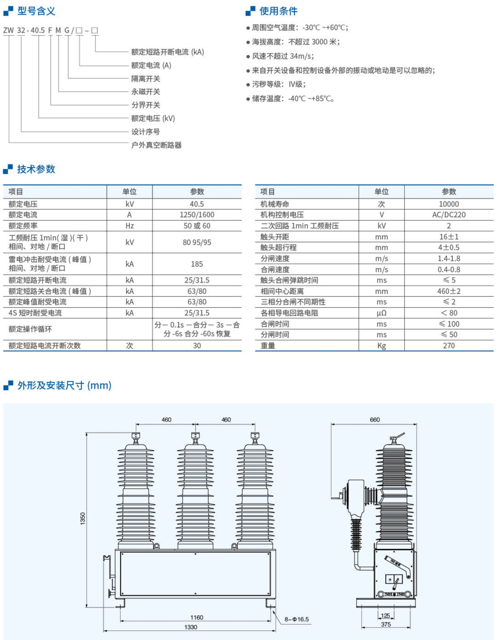 20230426-北元_90.jpg